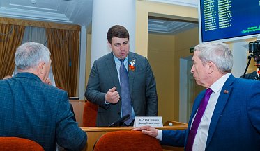 29 заседание Законодательного Собрания Оренбургской области
